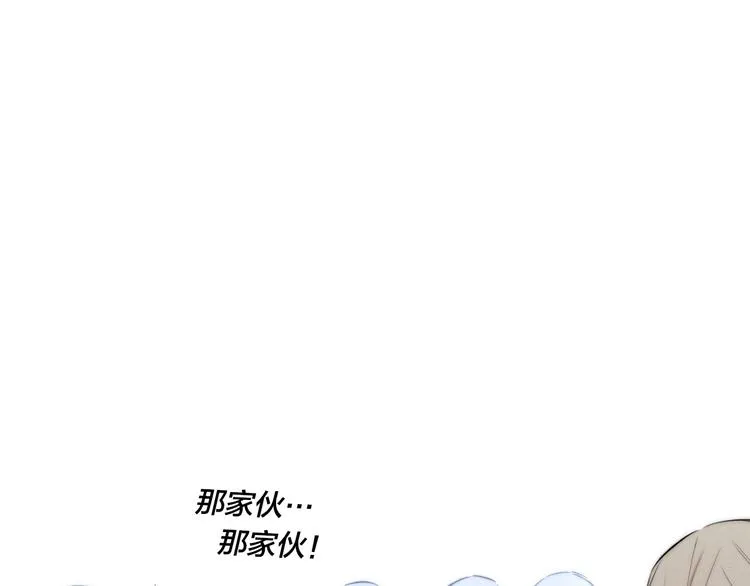 辞浅篇 第56话 重要的话 第31页