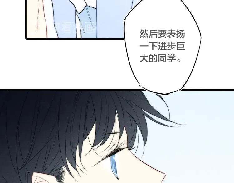 辞浅篇 第56话 重要的话 第36页