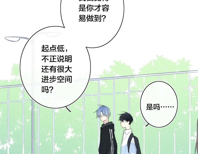 辞浅篇 第56话 重要的话 第47页