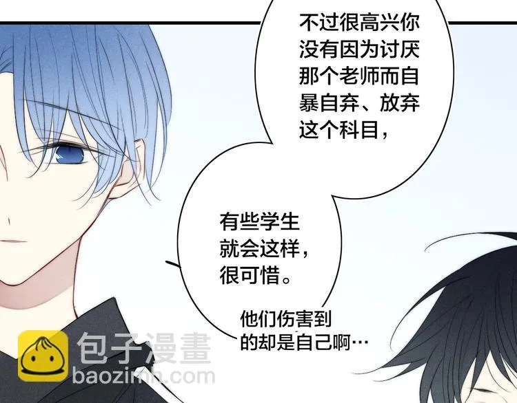 辞浅篇 第56话 重要的话 第49页