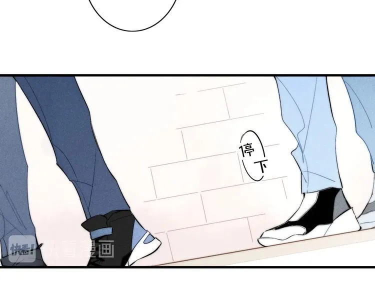 辞浅篇 第56话 重要的话 第53页