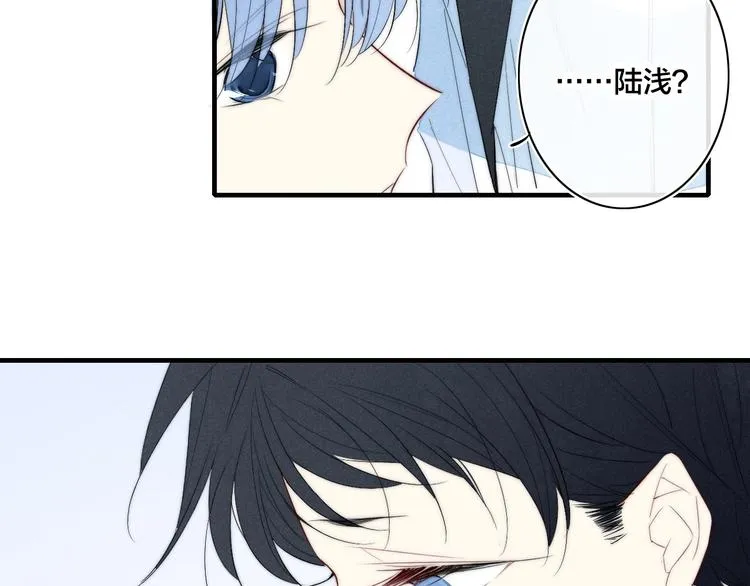 辞浅篇 第56话 重要的话 第56页