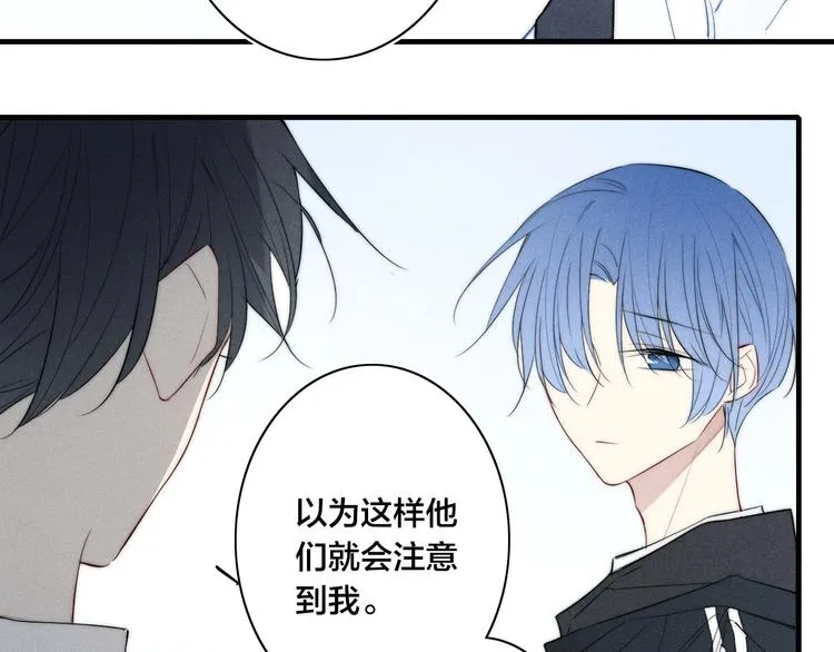 辞浅篇 第56话 重要的话 第58页