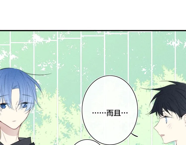 辞浅篇 第56话 重要的话 第62页