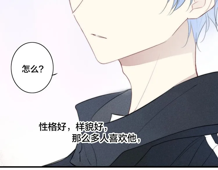 辞浅篇 第56话 重要的话 第66页