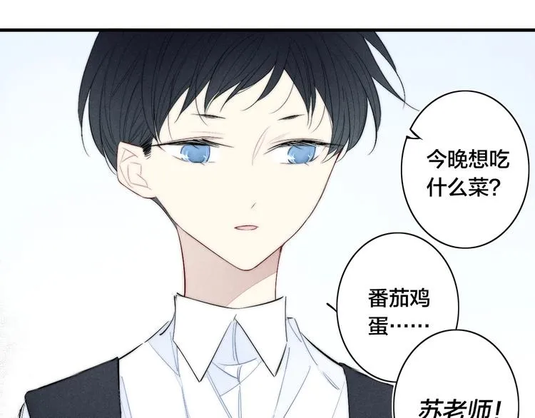 辞浅篇 第57话 不速之客 第6页