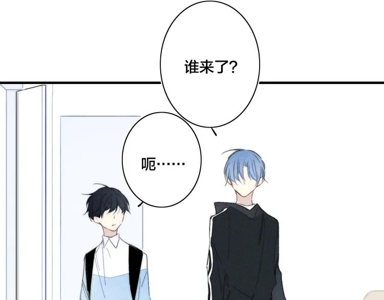 辞浅篇 第57话 不速之客 第9页