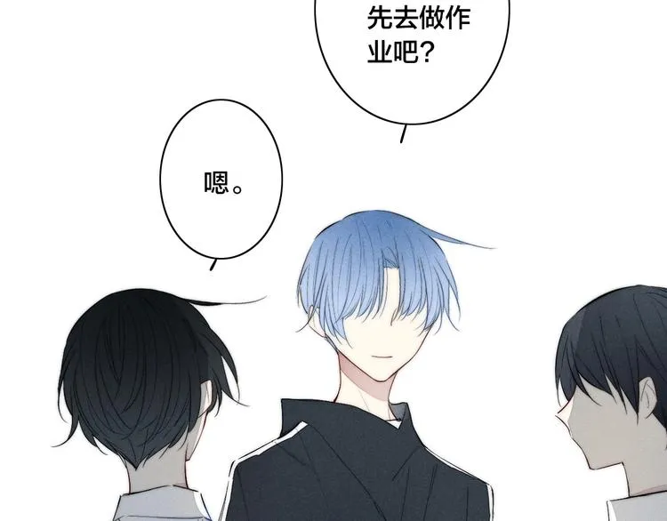 辞浅篇 第57话 不速之客 第26页