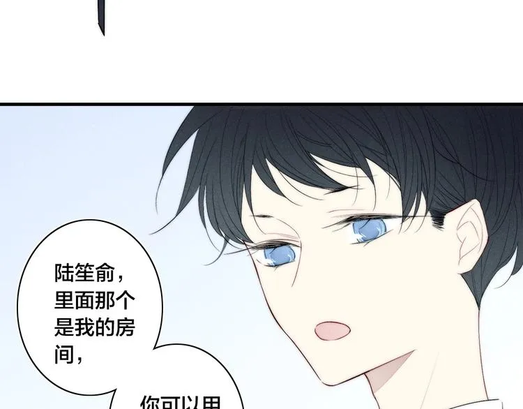 辞浅篇 第57话 不速之客 第28页