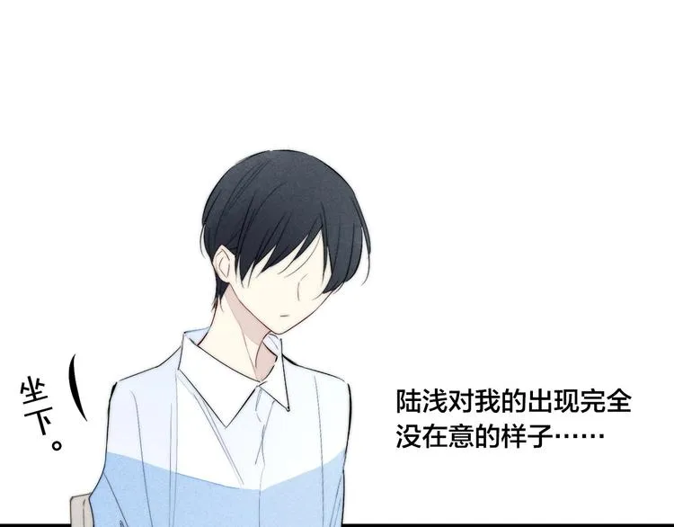 辞浅篇 第57话 不速之客 第32页
