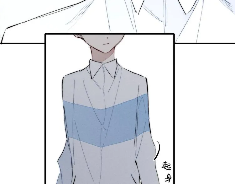 辞浅篇 第57话 不速之客 第37页
