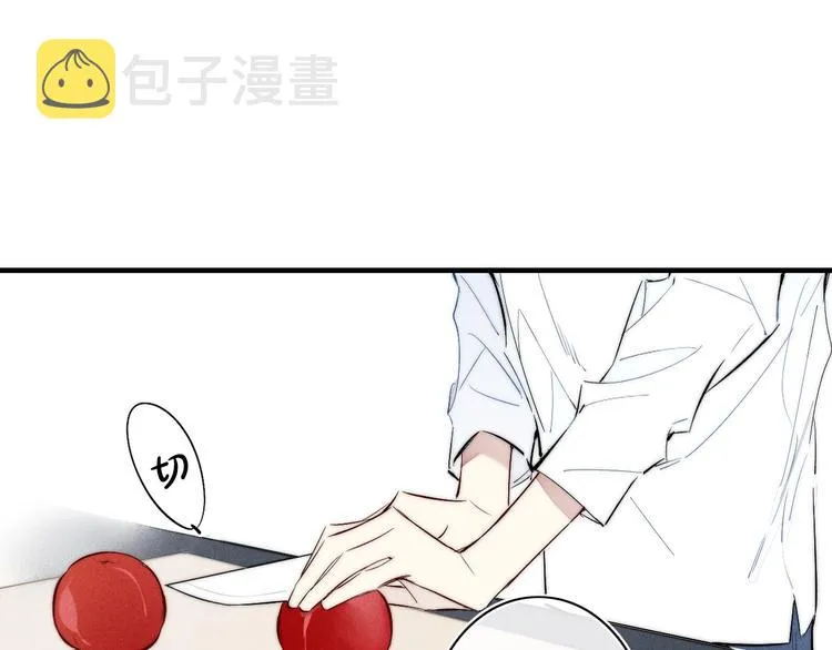 辞浅篇 第57话 不速之客 第39页