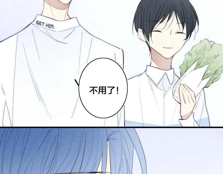 辞浅篇 第57话 不速之客 第43页