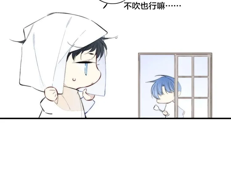 辞浅篇 第57话 不速之客 第51页