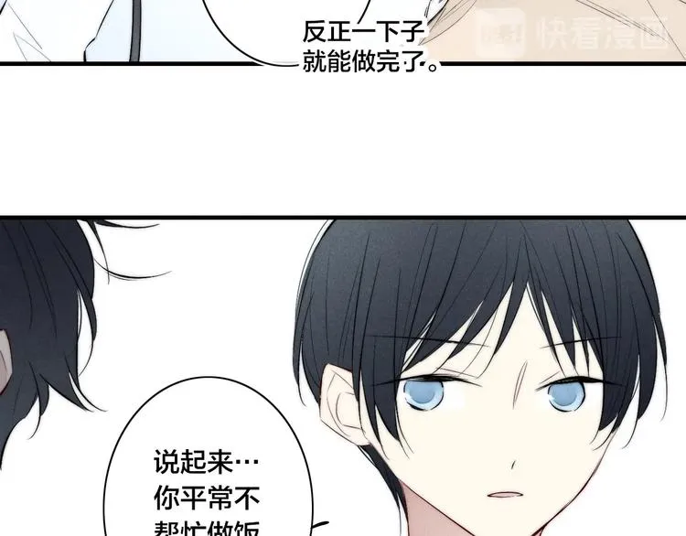 辞浅篇 第57话 不速之客 第55页