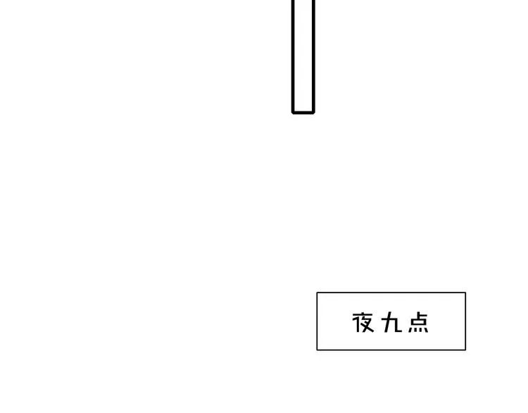 辞浅篇 第57话 不速之客 第67页