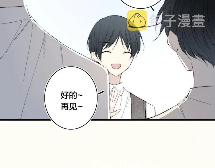 辞浅篇 第57话 不速之客 第69页