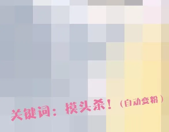 辞浅篇 第57话 不速之客 第87页
