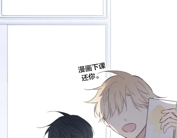 辞浅篇 第58话 无法介入 第3页