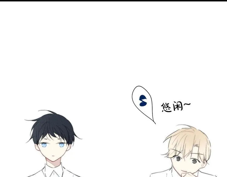 辞浅篇 第58话 无法介入 第5页