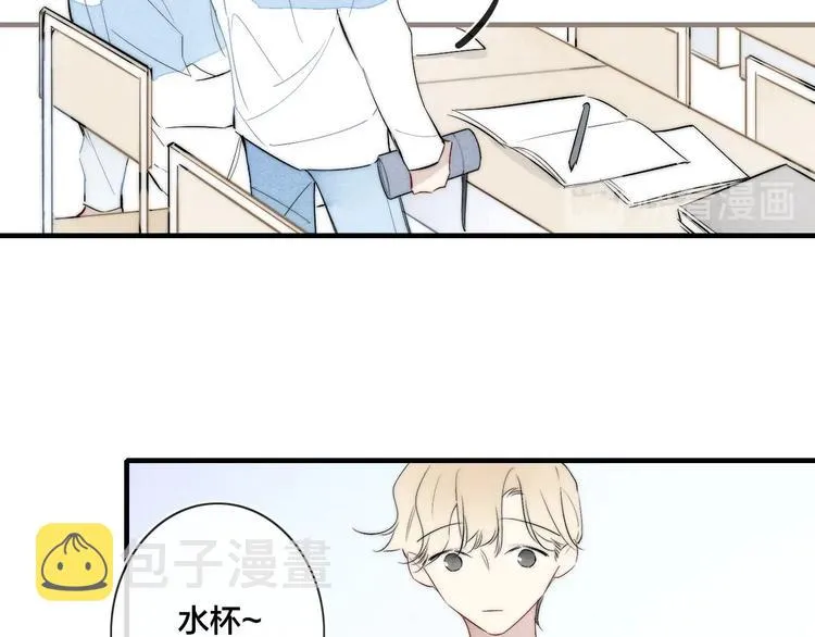 辞浅篇 第58话 无法介入 第14页