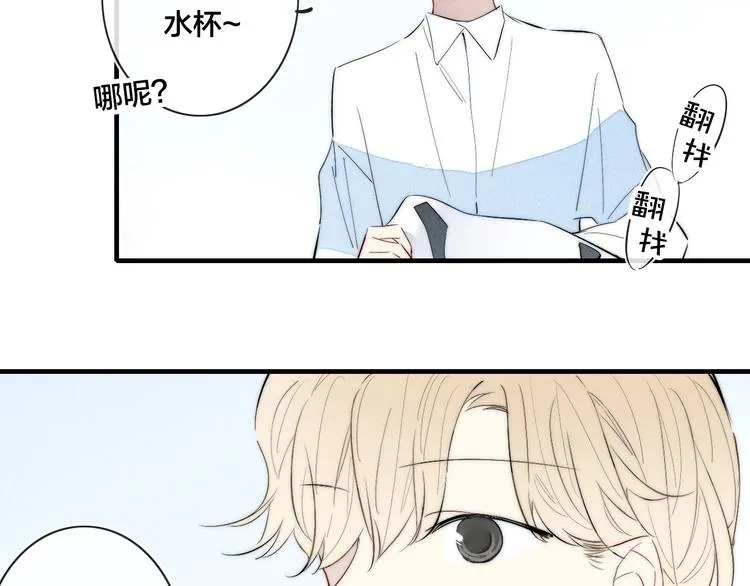 辞浅篇 第58话 无法介入 第15页