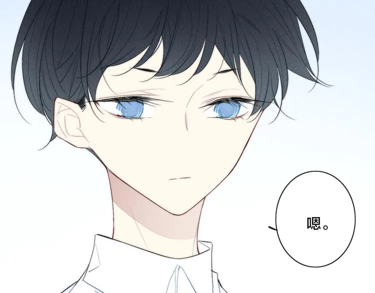 辞浅篇 第58话 无法介入 第17页
