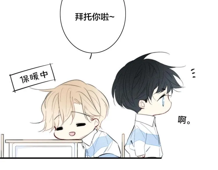 辞浅篇 第58话 无法介入 第19页