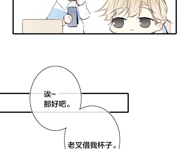 辞浅篇 第58话 无法介入 第22页