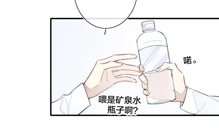 辞浅篇 第58话 无法介入 第23页