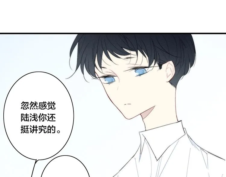 辞浅篇 第58话 无法介入 第24页