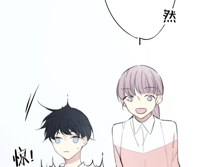 辞浅篇 第58话 无法介入 第38页