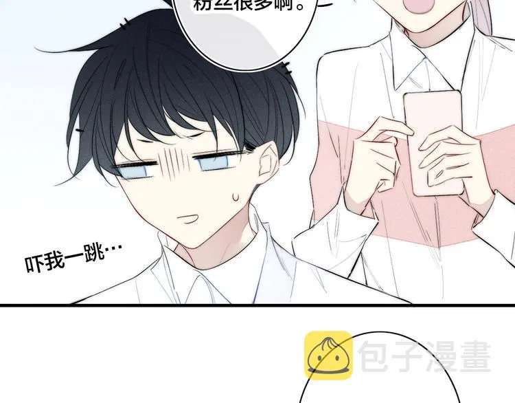 辞浅篇 第58话 无法介入 第40页