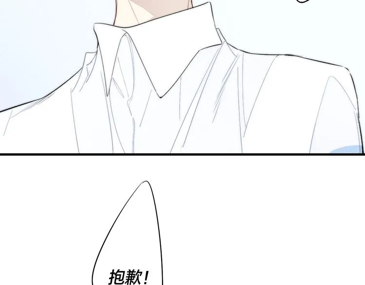 辞浅篇 第58话 无法介入 第42页