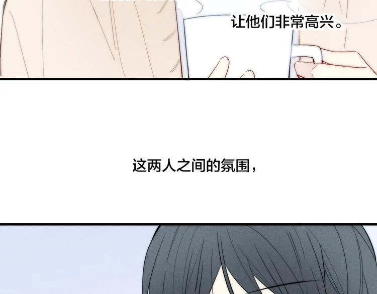 辞浅篇 第58话 无法介入 第57页