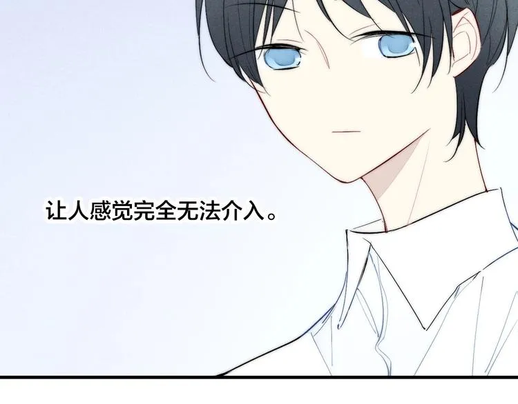 辞浅篇 第58话 无法介入 第58页