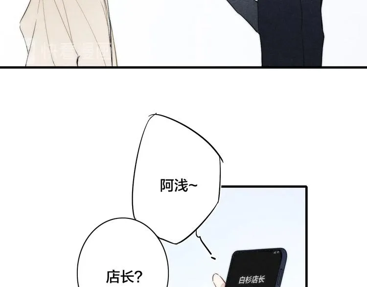 辞浅篇 第58话 无法介入 第64页
