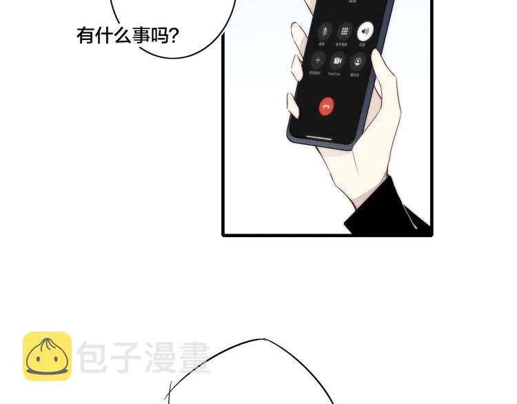辞浅篇 第58话 无法介入 第65页