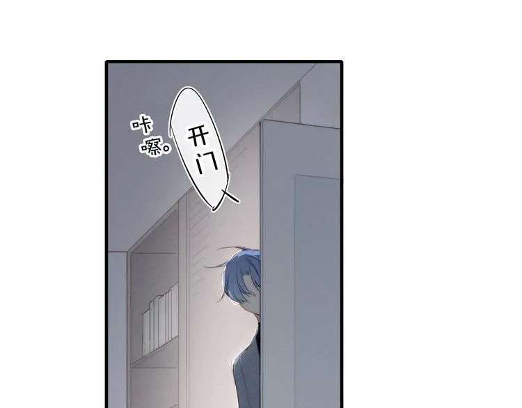 辞浅篇 第59话 紧张 第28页