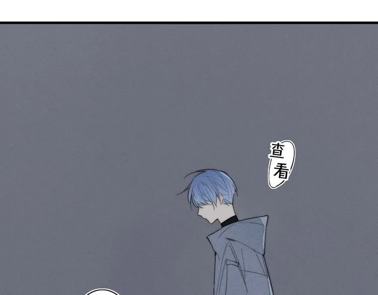 辞浅篇 第59话 紧张 第30页