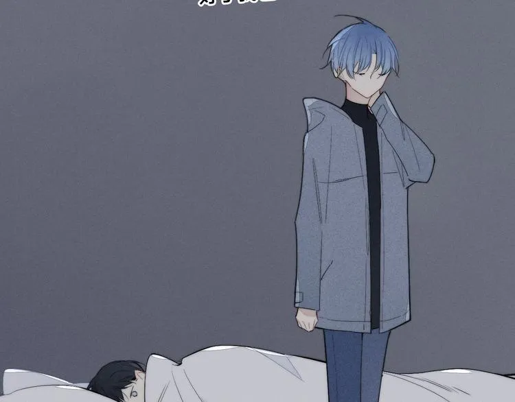 辞浅篇 第59话 紧张 第32页