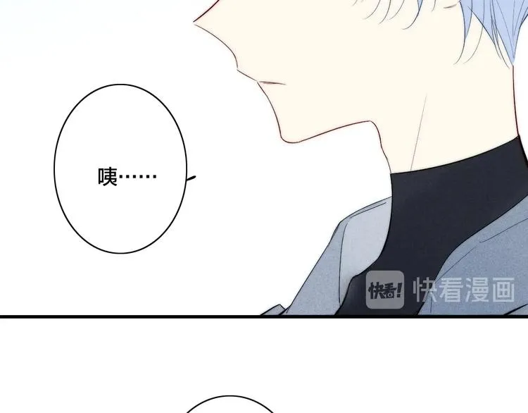 辞浅篇 第59话 紧张 第39页