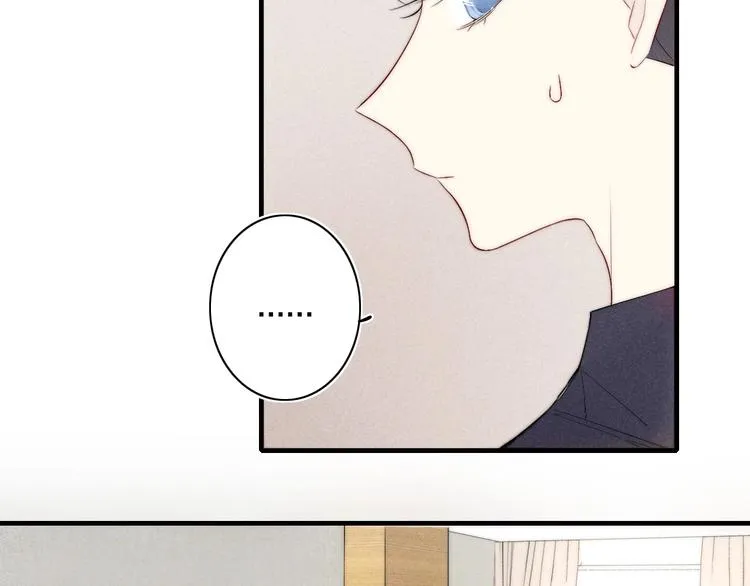 辞浅篇 第59话 紧张 第61页
