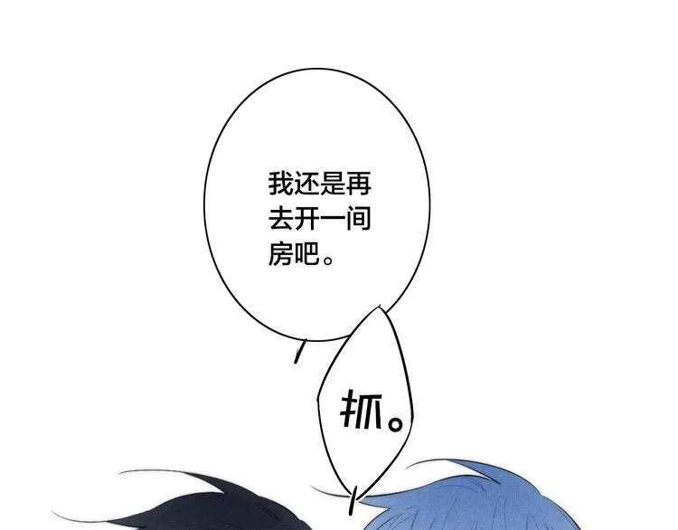 辞浅篇 第59话 紧张 第63页