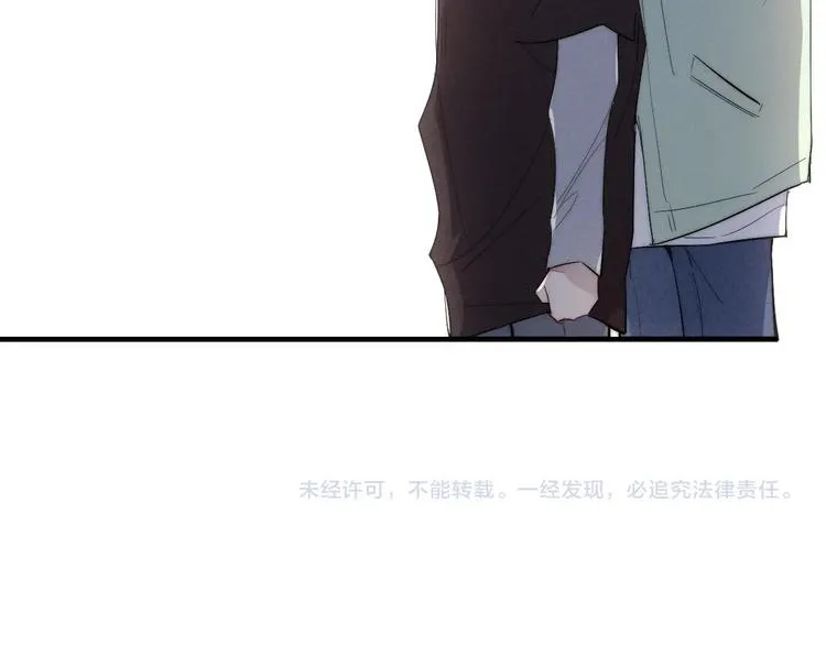 辞浅篇 第59话 紧张 第71页
