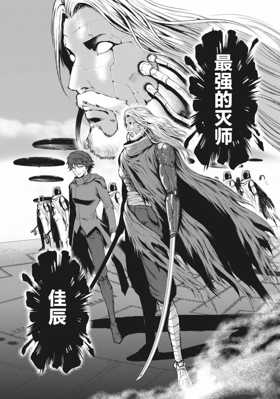 第39话 第15页