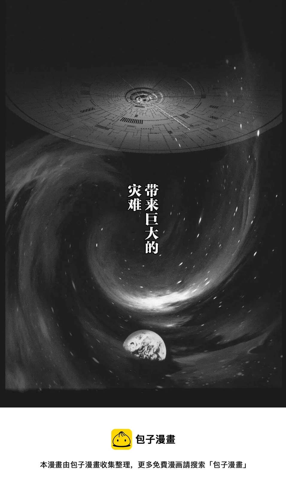 第34话 第17页
