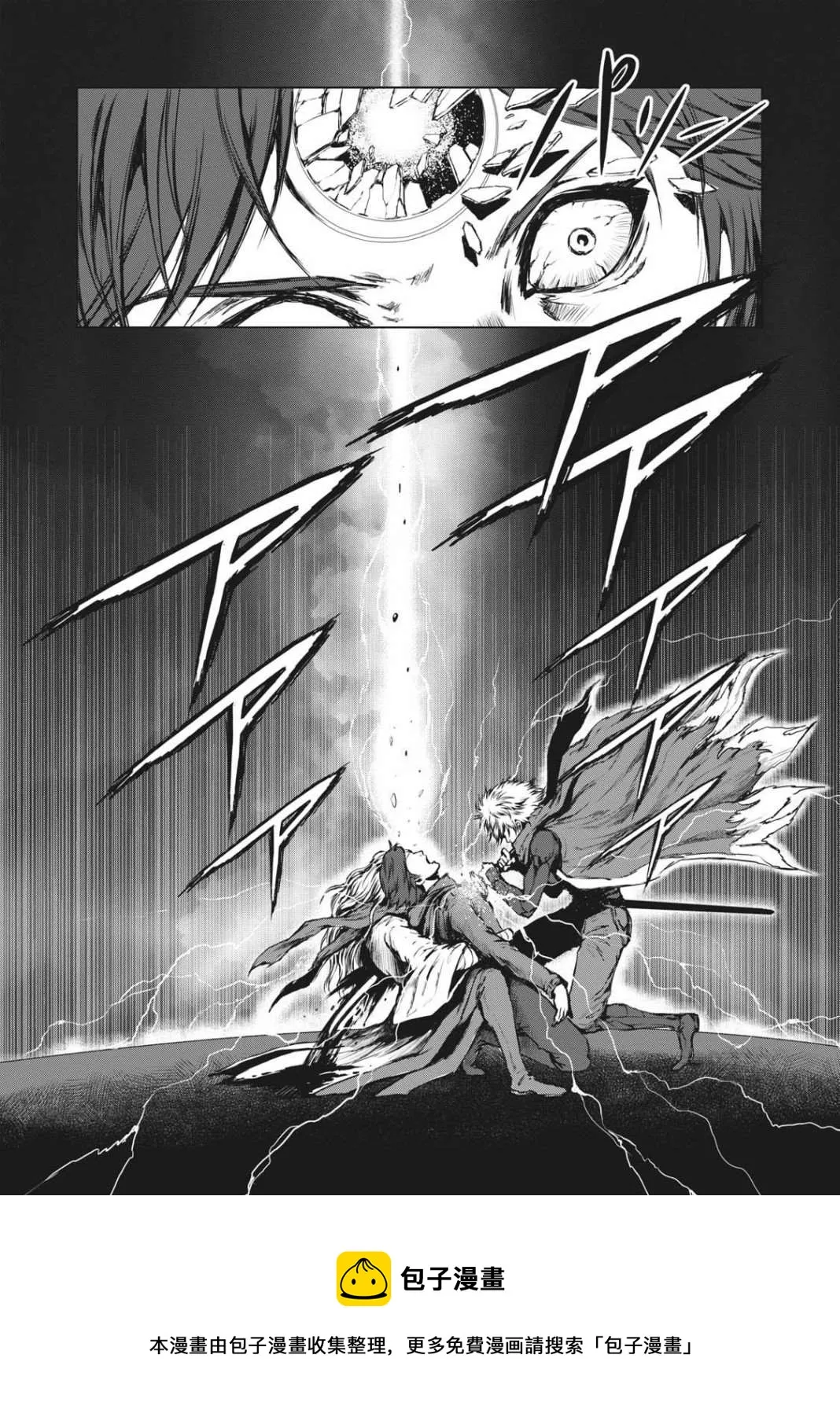 第32话 第17页