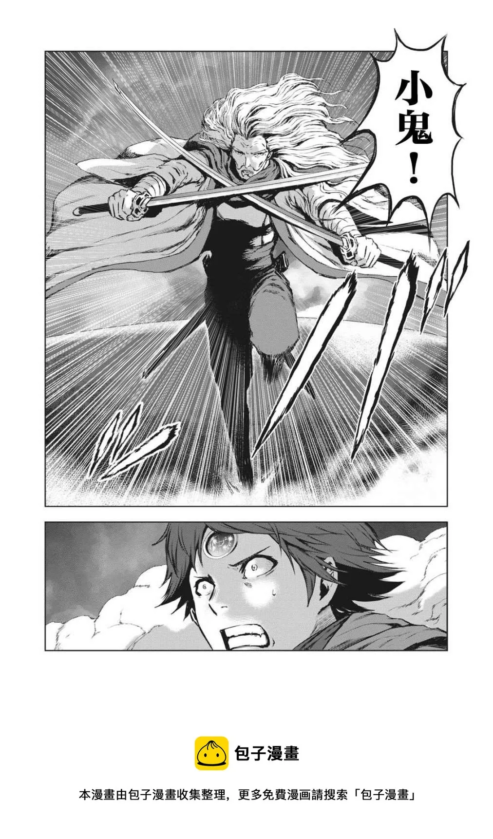 第31话 第18页