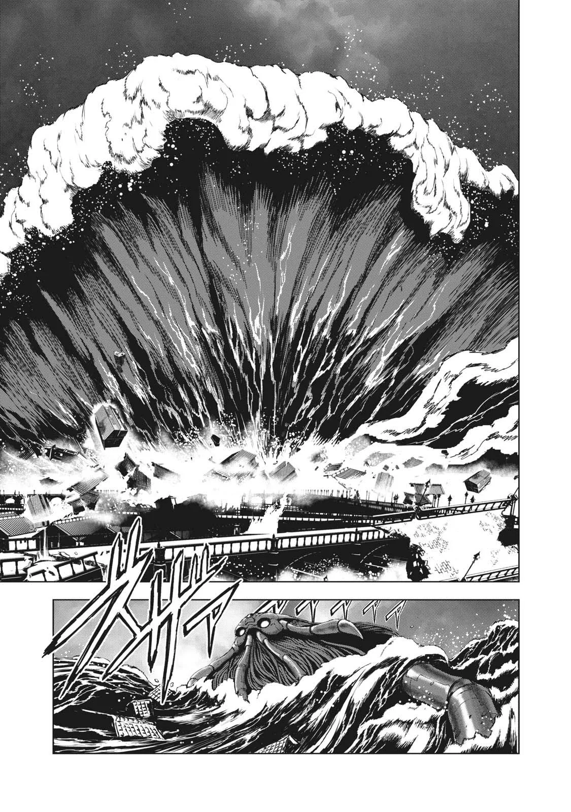 第30话 第3页